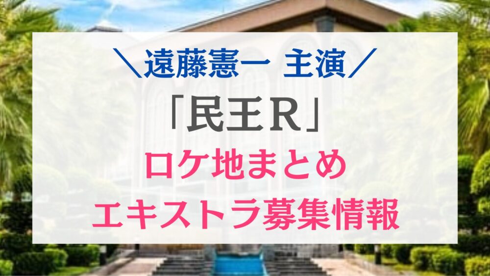 石川さゆり ファンクラブ